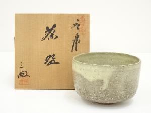 唐津焼　三帰陶苑造　茶碗（共箱）